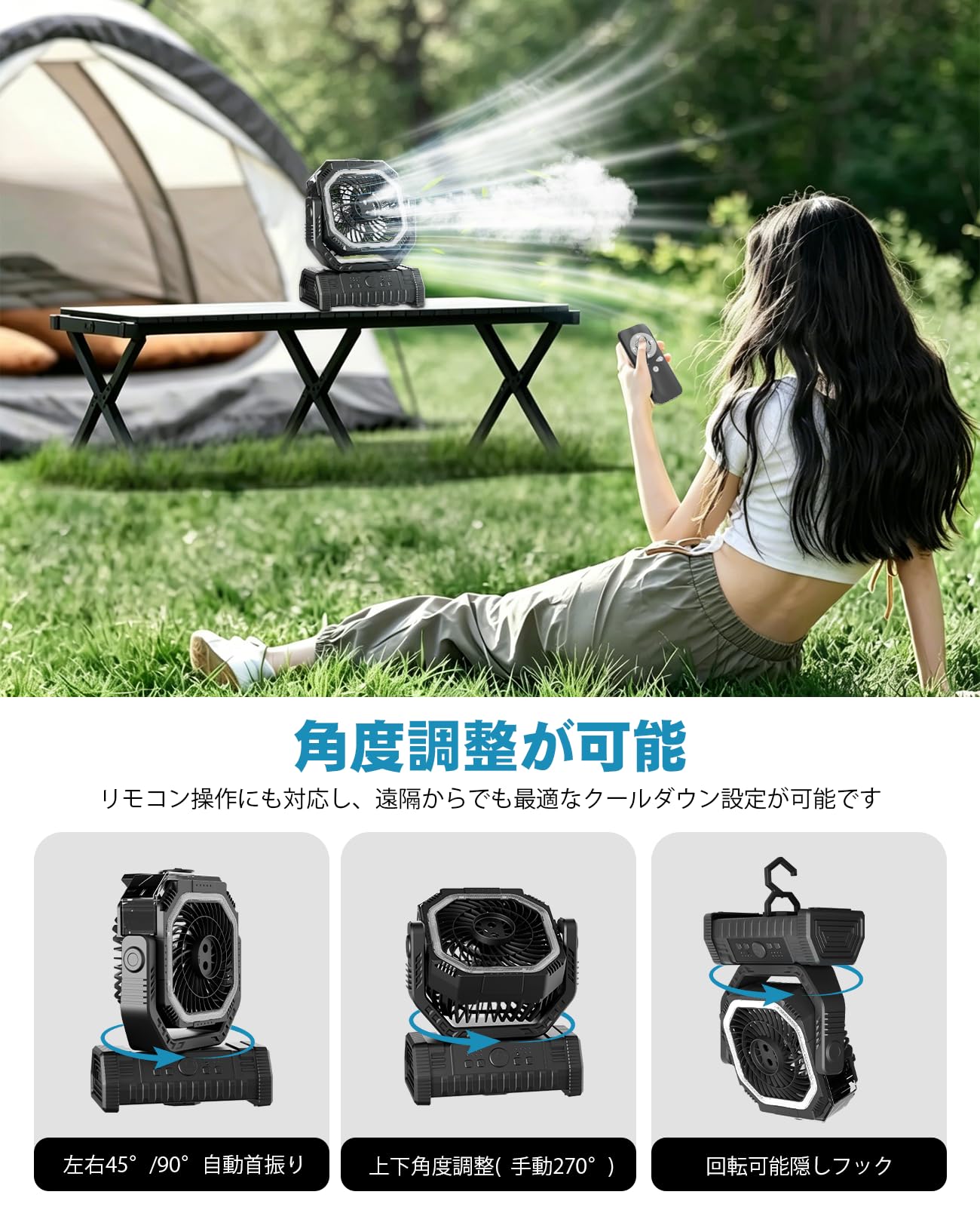 36000mAh大容量 ミストファン キャンプ 扇風機 アウトドアファン 機能 Amazon | Ryofuga キャンプ 扇風機 ミストファン 卓上扇風機 36000mAh